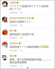网红吃瓜网站网址免费看,免费畅享热门八卦,一网打尽娱乐圈动态 第2张 网红吃瓜网站网址免费看,免费畅享热门八卦,一网打尽娱乐圈动态 第2张