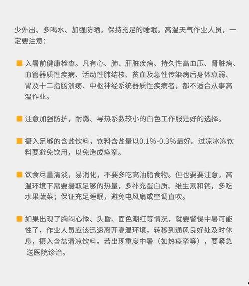 格尔木九月爆料最新消息,揭秘神秘事件背后的真相  第2张 格尔木九月爆料最新消息,揭秘神秘事件背后的真相  第2张