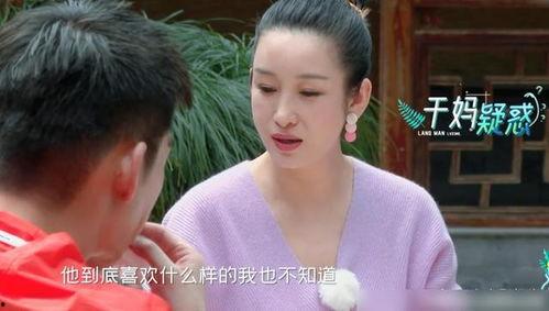 郭麒麟圈内爆料,娱乐圈背后的真实故事  第2张 郭麒麟圈内爆料,娱乐圈背后的真实故事  第2张