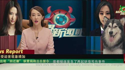 妖乐圈近期爆料新闻,最新爆料揭秘幕后真相  第3张 妖乐圈近期爆料新闻,最新爆料揭秘幕后真相  第3张