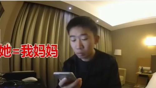 杨迪爆料妈妈语音播放视频,揭秘家庭温馨瞬间  第3张 杨迪爆料妈妈语音播放视频,揭秘家庭温馨瞬间  第3张