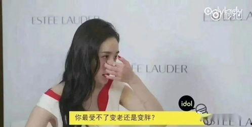 女明星爆料私下吃饭视频,真实生活引发热议  第3张 女明星爆料私下吃饭视频,真实生活引发热议  第3张