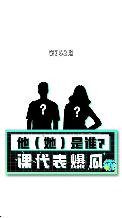 吃瓜今日娱乐爆料,娱乐圈最新热点事件大盘点  第2张 吃瓜今日娱乐爆料,娱乐圈最新热点事件大盘点  第2张