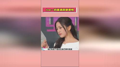 吃瓜今日娱乐爆料,娱乐圈最新热点事件大盘点  第3张 吃瓜今日娱乐爆料,娱乐圈最新热点事件大盘点  第3张