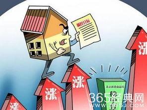 温州房产中介爆料事件最新,揭露行业乱象，引发公众关注  第3张