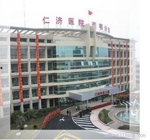 广州仁济医院最新的爆料,揭秘医院内部惊人真相  第3张 广州仁济医院最新的爆料,揭秘医院内部惊人真相  第3张