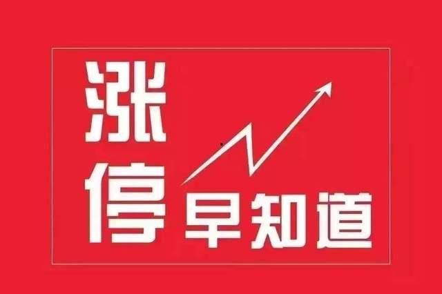 最新爆料早知道,最新爆料早知道,提前洞察行业动态与热点事件  第3张 最新爆料早知道,最新爆料早知道,提前洞察行业动态与热点事件  第3张