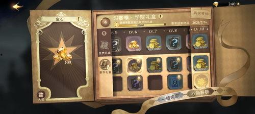魔法觉醒9最新爆料视频,揭秘全新爆料,神秘魔法世界即将展开  第2张 魔法觉醒9最新爆料视频,揭秘全新爆料,神秘魔法世界即将展开  第2张