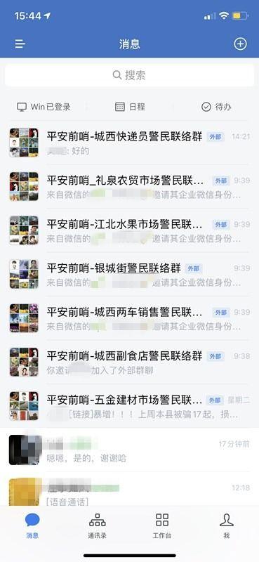 小王最新爆料视频,惊人内幕大公开!  第2张 小王最新爆料视频,惊人内幕大公开!  第2张