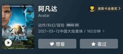 最新影片爆料,穿越虫洞,揭秘宇宙未知之谜  第2张 最新影片爆料,穿越虫洞,揭秘宇宙未知之谜  第2张