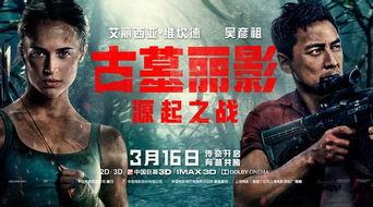 最新影片爆料,穿越虫洞,揭秘宇宙未知之谜  第3张 最新影片爆料,穿越虫洞,揭秘宇宙未知之谜  第3张