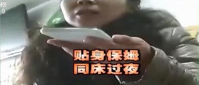 七老板视频爆料,揭秘视频背后惊人内幕  第2张 七老板视频爆料,揭秘视频背后惊人内幕  第2张