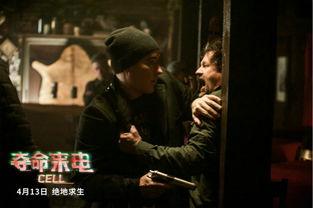 致命电话在线观看,揭秘通话背后的惊悚真相  第3张 致命电话在线观看,揭秘通话背后的惊悚真相  第3张