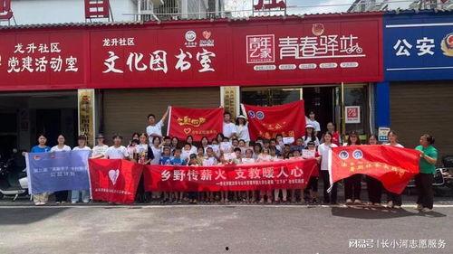 怀化学院爆料事件最新,真相揭开,校园风波再起!  第2张 怀化学院爆料事件最新,真相揭开,校园风波再起!  第2张