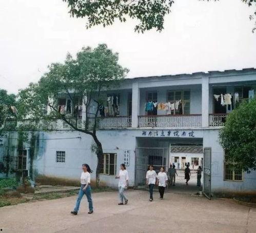 怀化学院爆料事件最新,真相揭开,校园风波再起!  第3张 怀化学院爆料事件最新,真相揭开,校园风波再起!  第3张