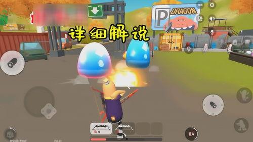 香肠派对新的爆料视频,揭秘游戏最新动态与亮点  第2张 香肠派对新的爆料视频,揭秘游戏最新动态与亮点  第2张