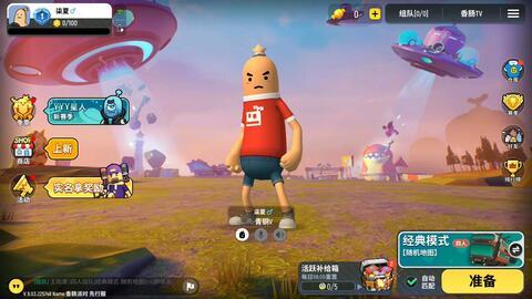 香肠派对新的爆料视频,揭秘游戏最新动态与亮点  第3张 香肠派对新的爆料视频,揭秘游戏最新动态与亮点  第3张