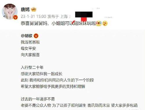 娱乐张小寒的爆料是什么,娱乐圈幕后真相大揭秘  第2张 娱乐张小寒的爆料是什么,娱乐圈幕后真相大揭秘  第2张
