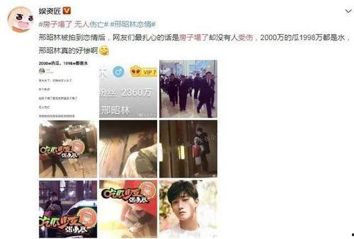 娱乐张小寒的爆料是什么,娱乐圈幕后真相大揭秘  第3张 娱乐张小寒的爆料是什么,娱乐圈幕后真相大揭秘  第3张