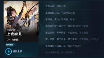 流萤背景爆料视频,揭秘神秘光影背后的故事  第3张 流萤背景爆料视频,揭秘神秘光影背后的故事  第3张