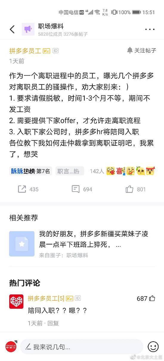 怎么查自己发的爆料视频,如何追踪自己发布的爆料视频  第3张 怎么查自己发的爆料视频,如何追踪自己发布的爆料视频  第3张