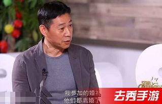 娱乐爆料张丰毅视频播放,娱乐爆料引发网友热议  第3张 娱乐爆料张丰毅视频播放,娱乐爆料引发网友热议  第3张