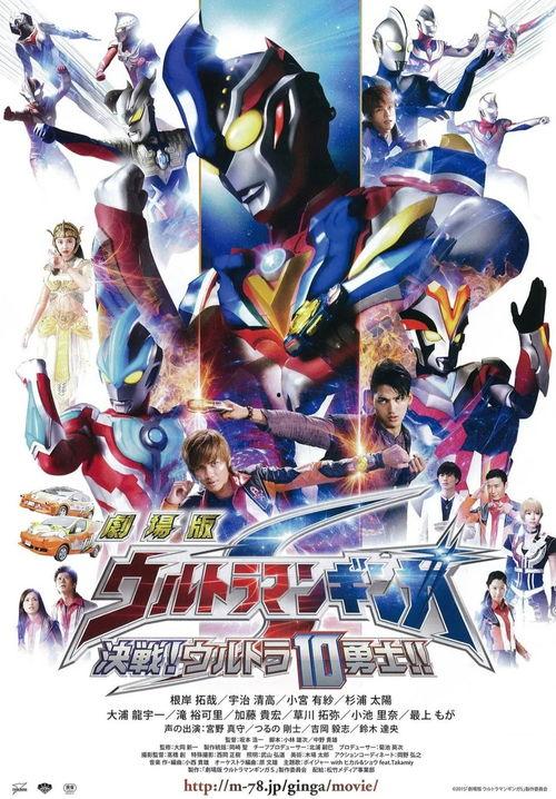 最新奥特曼爆料视频,神秘力量觉醒,宇宙守护战即将开启!  第3张 最新奥特曼爆料视频,神秘力量觉醒,宇宙守护战即将开启!  第3张