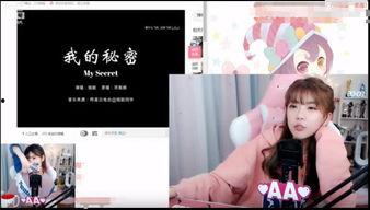 骆歆最新爆料视频,揭秘娱乐圈惊人内幕