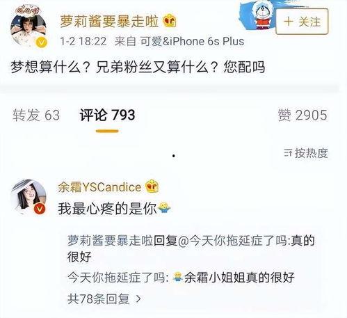 骆歆最新爆料视频,揭秘娱乐圈惊人内幕  第2张 骆歆最新爆料视频,揭秘娱乐圈惊人内幕  第2张