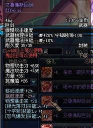 剑修45级最新爆料视频,技能升级与神秘副本揭秘  第3张 剑修45级最新爆料视频,技能升级与神秘副本揭秘  第3张