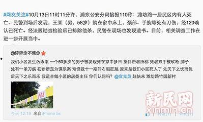 浦东新闻爆料,独家爆料揭示重大事件内幕  第2张 浦东新闻爆料,独家爆料揭示重大事件内幕  第2张