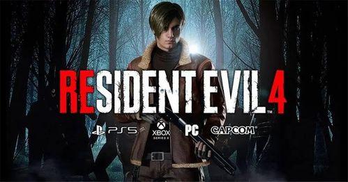 生化危机4 在线观看,重燃旧梦，在线重温惊悚冒险  第3张