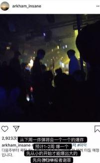 韩国娱乐圈有多脏乱博主爆料,脏乱事件频发,真相令人震惊  第3张 韩国娱乐圈有多脏乱博主爆料,脏乱事件频发,真相令人震惊  第3张