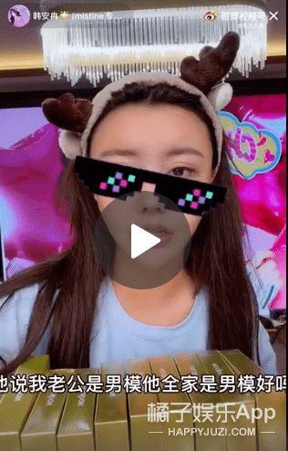 韩安冉吃瓜爆料最新,独家爆料,揭秘幕后真相  第3张 韩安冉吃瓜爆料最新,独家爆料,揭秘幕后真相  第3张