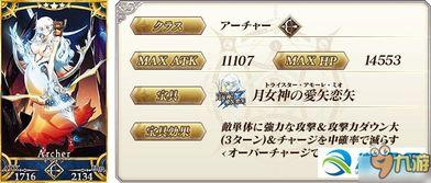 三点七卡池最新爆料武器,神秘武器引领潮流