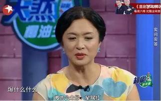 陶虹最新爆料,娱乐圈背后的真实故事  第3张 陶虹最新爆料,娱乐圈背后的真实故事  第3张