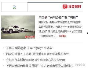 台州600新闻爆料热线电话,倾听民声,守护城市安全  第2张 台州600新闻爆料热线电话,倾听民声,守护城市安全  第2张