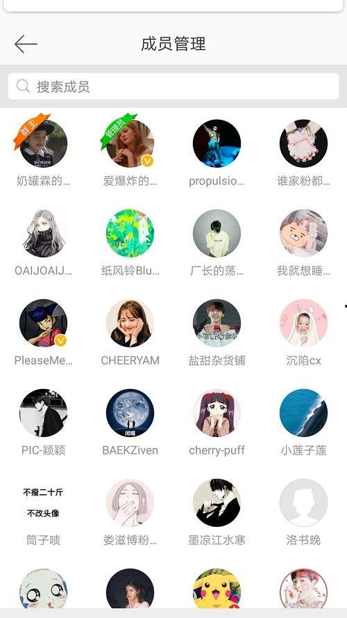 吃瓜群免费qq  第2张 吃瓜群免费qq  第2张