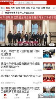 登封市最新爆料新闻直播,揭秘重大新闻事件背后的真相  第2张