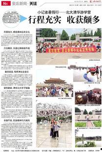 安丘最新爆料新闻报道,揭秘事件背后惊人真相  第2张 安丘最新爆料新闻报道,揭秘事件背后惊人真相  第2张