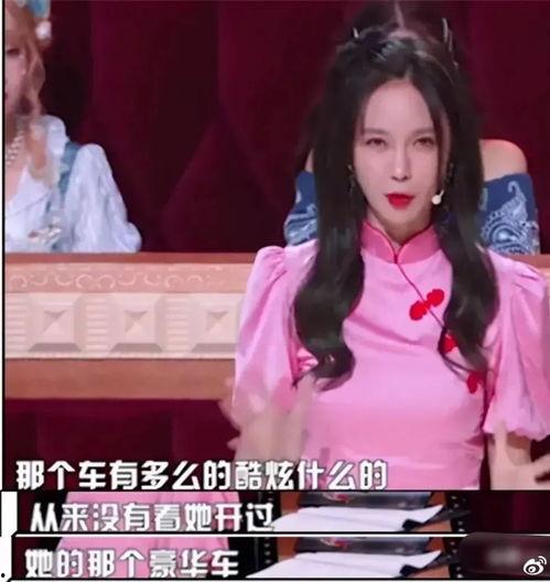 沈梦辰爆料娱乐圈绯闻,沈梦辰揭露惊人内幕  第2张 沈梦辰爆料娱乐圈绯闻,沈梦辰揭露惊人内幕  第2张