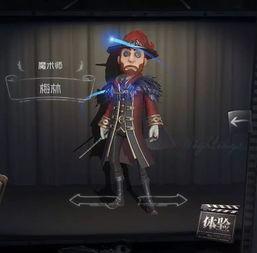 第五人格最新爆料新角色,暗影猎手