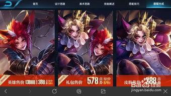 王者新皮肤爆料最新百里,神秘特工降临,暗夜猎手再升级  第3张 王者新皮肤爆料最新百里,神秘特工降临,暗夜猎手再升级  第3张