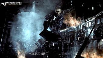 在线观看《穿越火线》,燃情竞技，青春热血的虚拟战场之旅  第2张