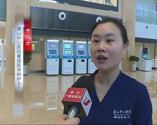 唐山护士爆料视频最新,揭露医院真实状况  第2张