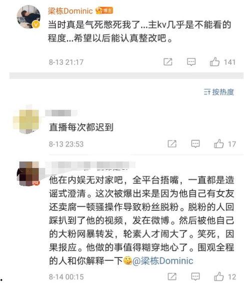 视频爆料要求有哪些呢,必备要素与注意事项  第2张 视频爆料要求有哪些呢,必备要素与注意事项  第2张