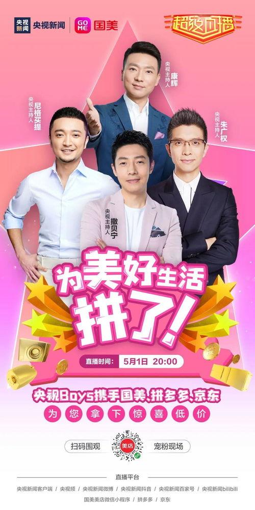 央视新闻爆料小程序是什么,便捷爆料，共建清朗网络空间  第3张