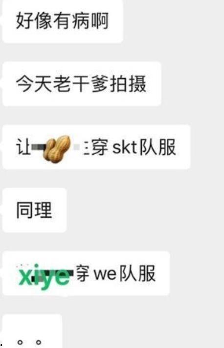 花生爆料视频,幕后真相大曝光  第3张 花生爆料视频,幕后真相大曝光  第3张