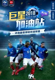 世界杯记者爆料新闻视频,记者揭秘赛场幕后精彩瞬间  第3张 世界杯记者爆料新闻视频,记者揭秘赛场幕后精彩瞬间  第3张