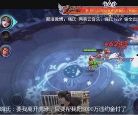 楚河的爆料视频,娱乐圈幕后真相大曝光  第2张 楚河的爆料视频,娱乐圈幕后真相大曝光  第2张